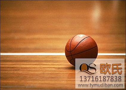 運動地板 運動地板