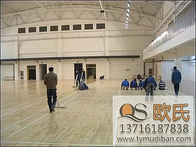 體育運動地板 體育運動地板