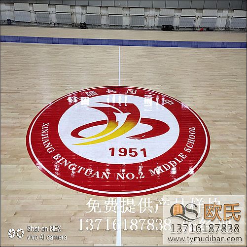 籃球場館體育運動木地板,籃球體育運動木地板,體育運動實木地板 籃球場館體育運動木地板,籃球體育運動木地板,體育運動實木地板