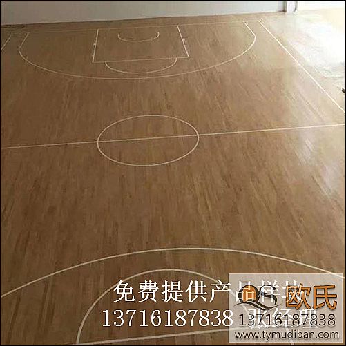 籃球體育運動木地板,籃球體育場館木地板,體育場館運動木地板 籃球體育運動木地板,籃球體育場館木地板,體育場館運動木地板