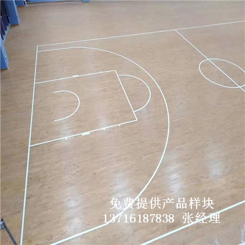體育木地板廠家,籃球場館木地板價格,體育運動木地板 體育木地板廠家,籃球場館木地板價格,體育運動木地板