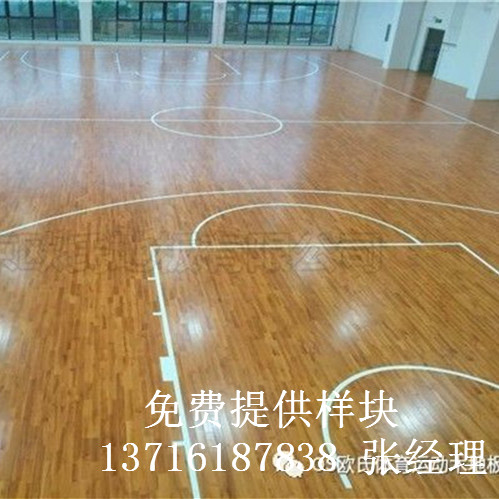 體育木地板廠家,籃球場(chǎng)館木地板價(jià)格,體育運(yùn)動(dòng)木地板 體育木地板廠家,籃球場(chǎng)館木地板價(jià)格,體育運(yùn)動(dòng)木地板